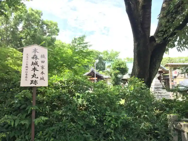 城山八幡宮のその他建物