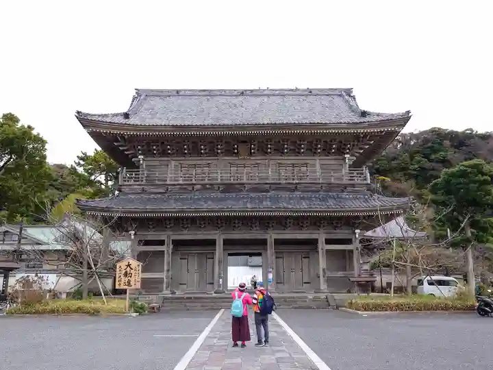 光明寺(神奈川県)