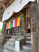 羽黒山 正善院(山形県)