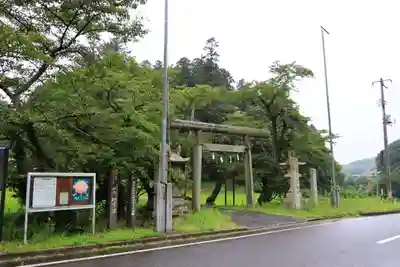 鹿島大神宮の鳥居