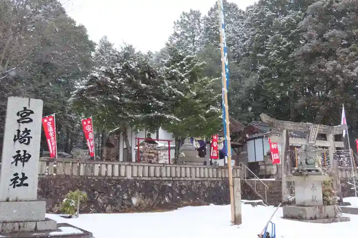 宮崎神社の建物その他