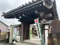 愛染院願成寺(三重県)