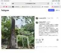 安楽寺(岐阜県)