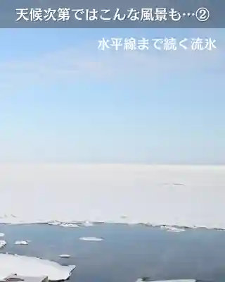 宝光寺(北海道)