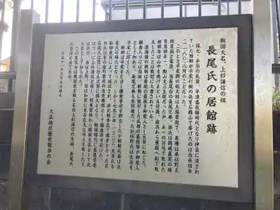 御霊神社(神奈川県)