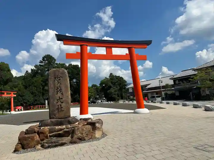 賀茂別雷神社(上賀茂神社)(京都府)
