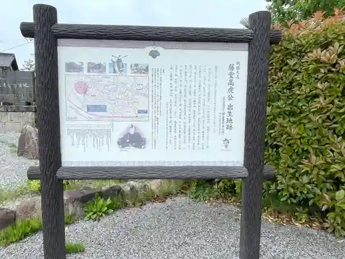 在士八幡神社(滋賀県)