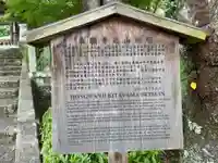 北山別院(京都府)