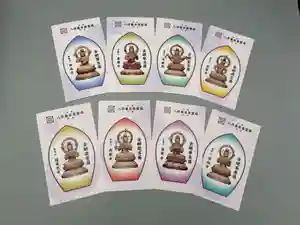 箸蔵寺(徳島県)(2026年03月10日(火) 22時00分12秒投稿)