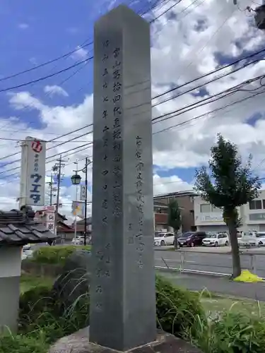 慈眼寺のその他建物