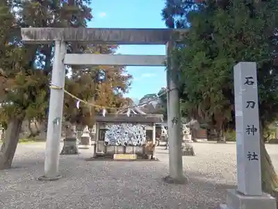 石刀神社(愛知県)