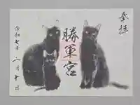 駒込妙義神社の御朱印