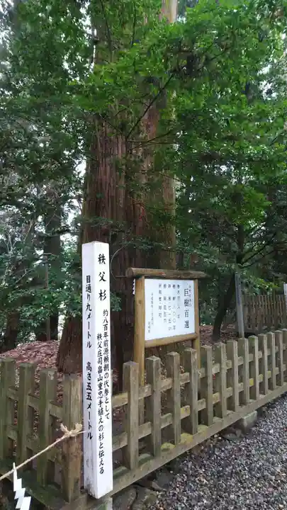 高千穂神社のその他建物