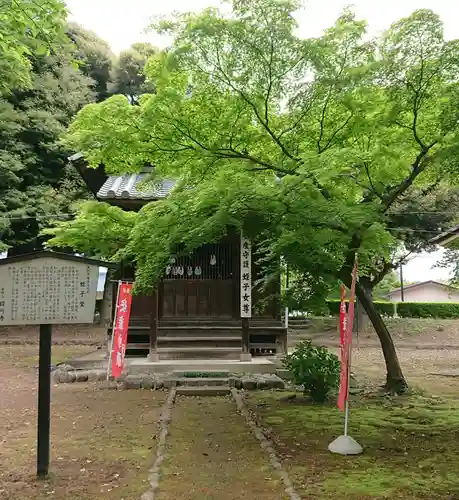 鑁阿寺のその他建物