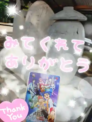 櫻田山神社(宮城県)