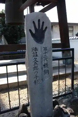 光明寺のその他建物