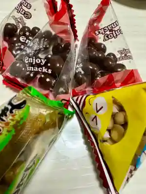 由加山 由加神社本宮(岡山県)