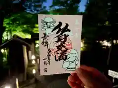 高台寺（高台寿聖禅寺・高臺寺）(京都府)