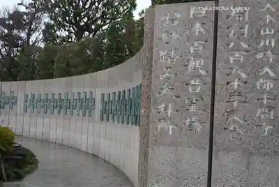 川崎大師（平間寺）(神奈川県)