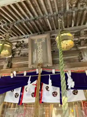 羽黒山神社の本殿・本堂