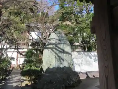 定光寺(神奈川県)