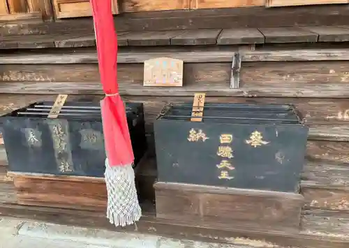 田出宇賀神社(福島県)