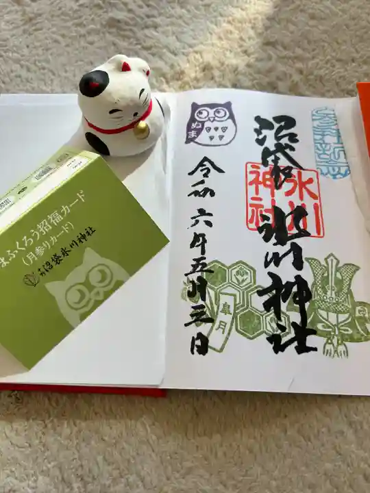 中野沼袋氷川神社(東京都)