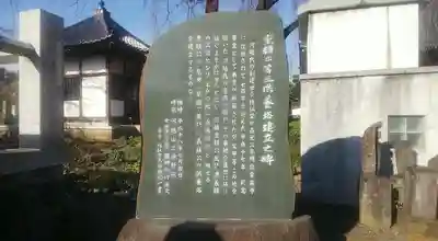 常楽寺のその他建物