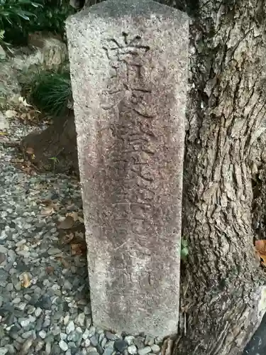 溝旗神社（肇國神社）のその他建物