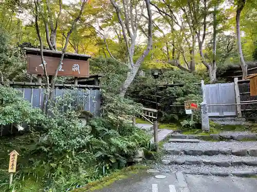 祇王寺のその他建物