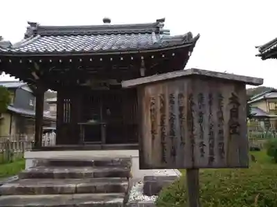 大覚寺(京都府)