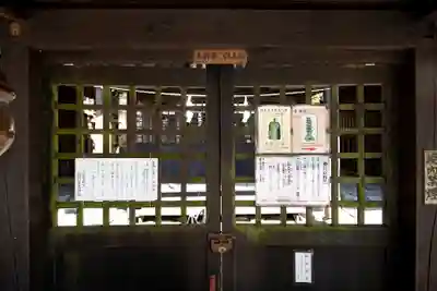 熊野皇大神社の本殿・本堂