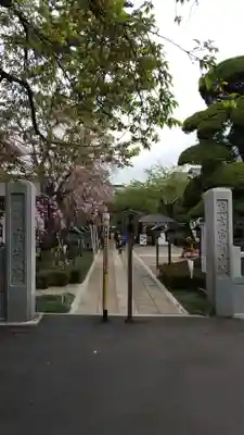 密藏院のその他建物