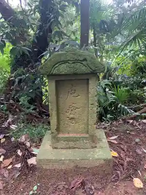 浅間神社のその他建物