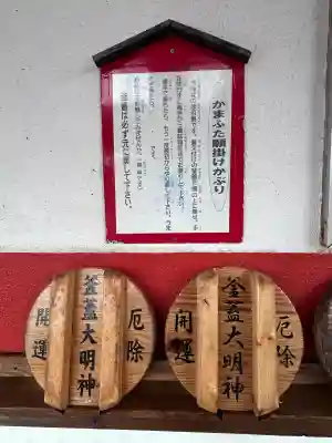 射楯兵主神社の{uncategorized: "未分類", other: "その他", undefined: "問題あり", building: "その他建物", grave: "お墓", sacred_gate: "鳥居", guardian: "狛犬", statue: "像", buddha: "仏像", history: "歴史", nature: "自然", garden: "庭園", animal: "動物", pagoda: "塔", temizu: "手水舎", mountain_gate: "山門・神門", sanctuary: "本殿・本堂", subordinate: "末社・摂社", art: "芸術", scenery: "景色", jizo: "地蔵", ema: "絵馬", goshuin: "御朱印", omikuji: "おみくじ", items: "授与品その他", amulet: "お守り", goshuincho: "御朱印帳", eats: "食事", festival: "お祭り", votive_dance: "神楽", shichigosan: "七五三参", wedding: "結婚式", experience: "体験その他", initially: "初詣", around: "周辺", anti_infection: "感染症対策"}