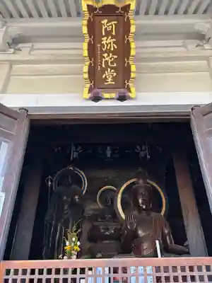 輪王寺両大師堂(寛永寺輪王殿)(東京都)