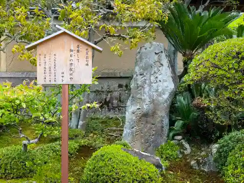 唐招提寺のその他建物