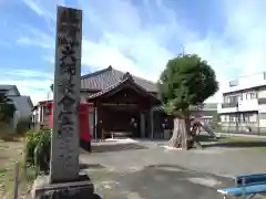 真教寺(岐阜県)