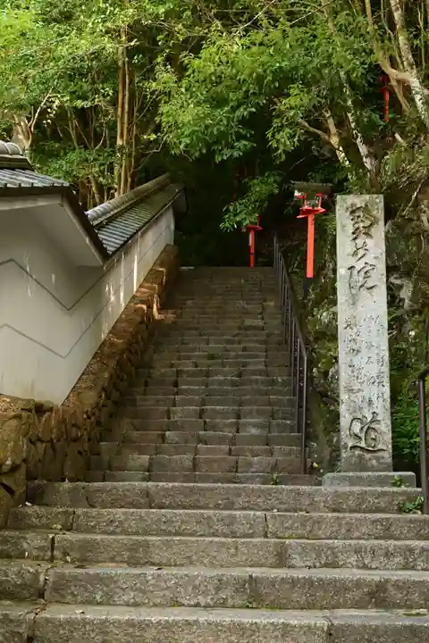 鞍馬寺(京都府)