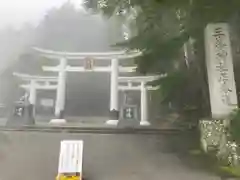 三峯神社(埼玉県)