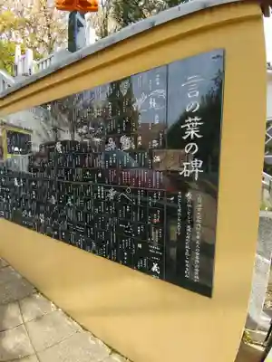 放生寺のその他建物