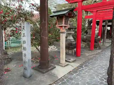 天王坊稲荷神社(岐阜県)