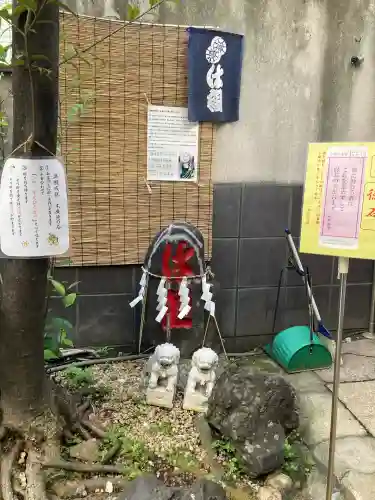 末廣神社(東京都)