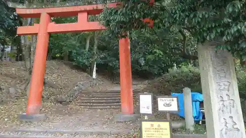 吉田神社の鳥居