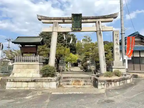 杉之木神社の鳥居