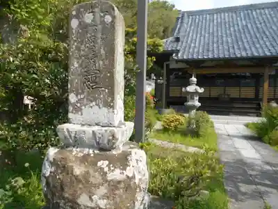 圓久寺（円久寺）のその他建物
