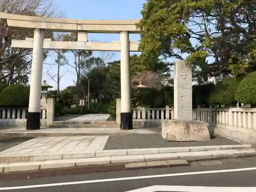 龍口明神社の鳥居