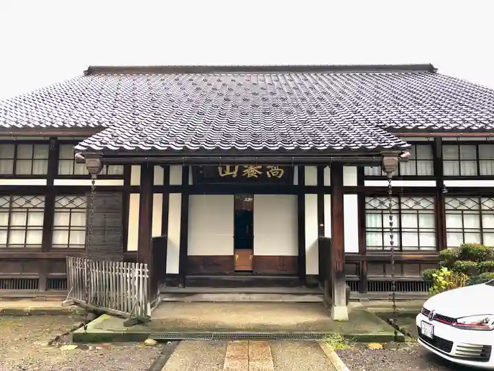 成学寺(石川県)