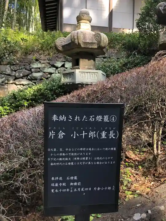 瑞鳳殿(宮城県)