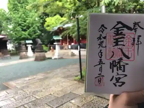 金王八幡宮のその他建物